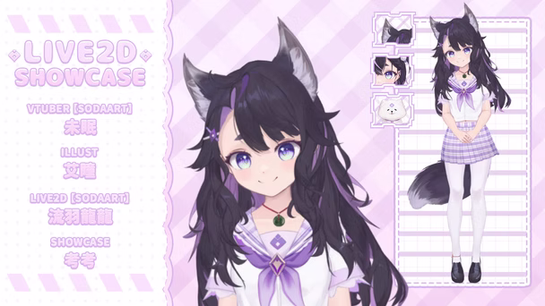 深空眠3.0