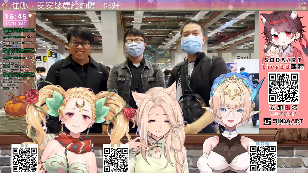 【慕晴日常日記 #D4】ACE線下現場互動感謝!!