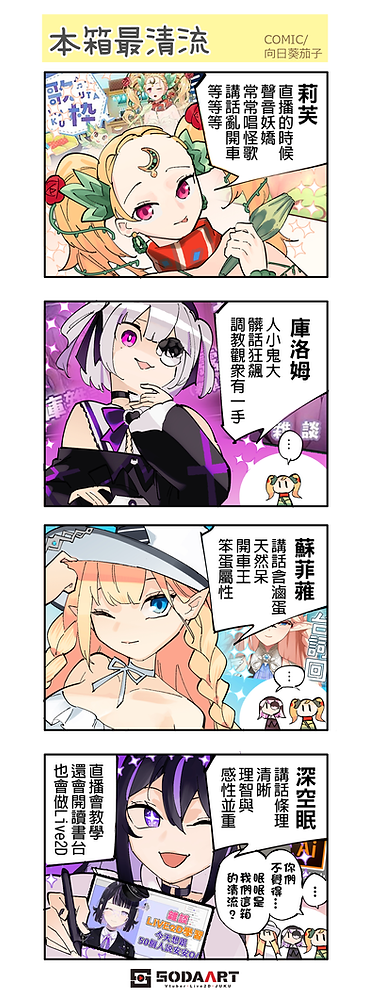 本箱最清流