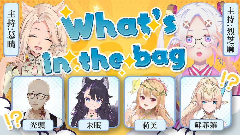 【小鹿日記】箱配信振り返り！(※ネタバレ含む※)