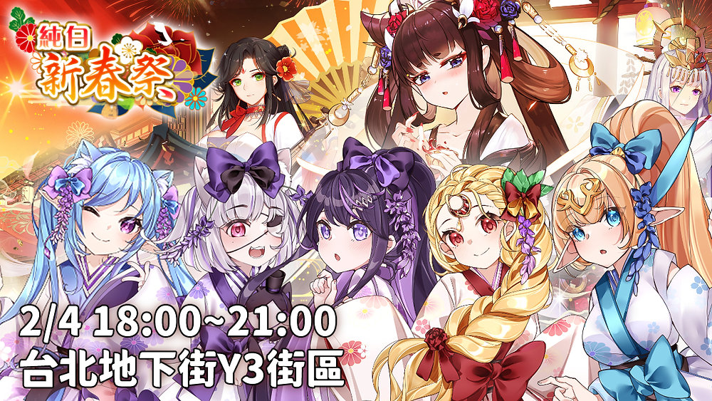 連兩天的現場展出......累爆!!!!