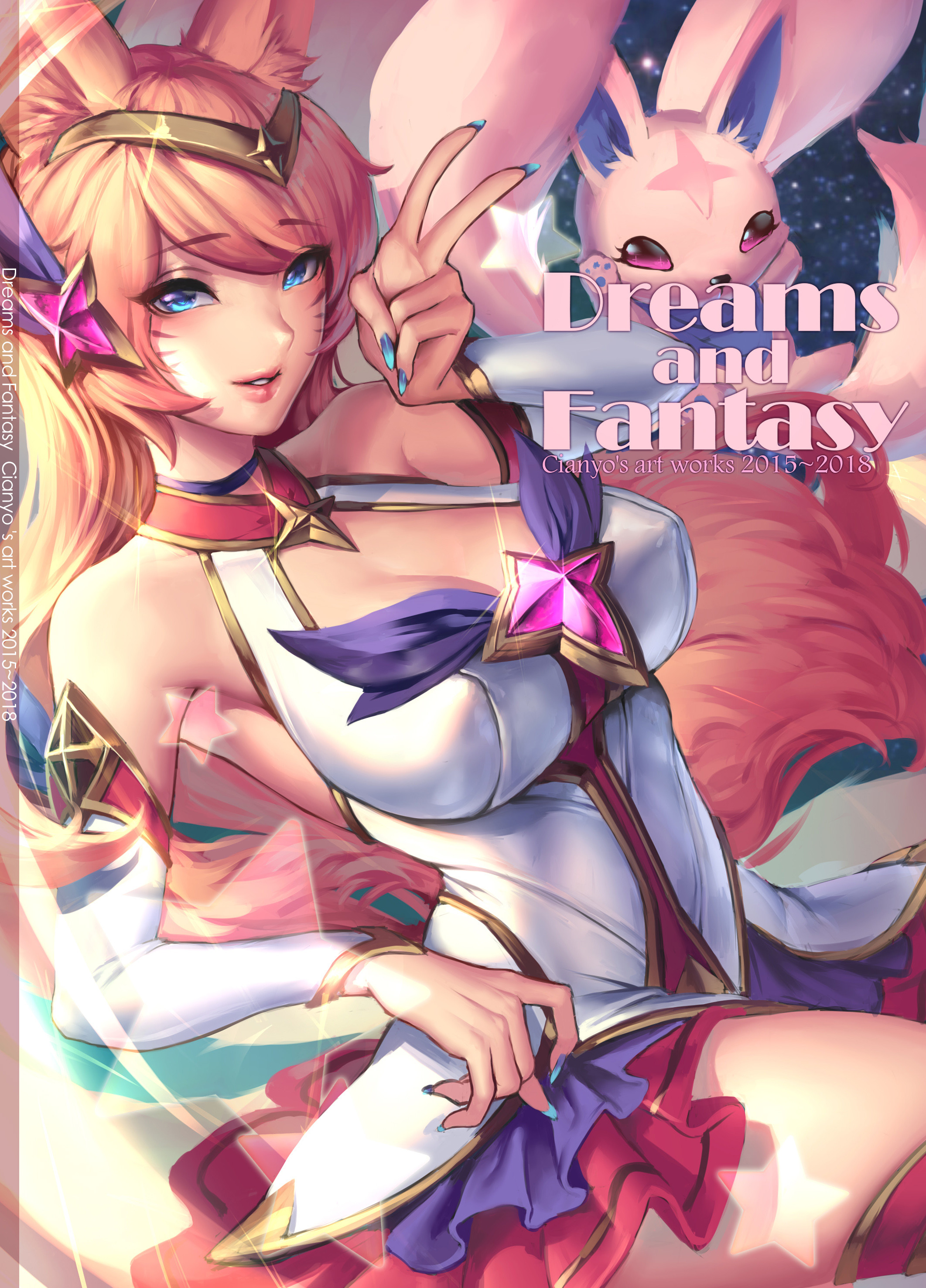 Dreams and Fantasy Cianyo's art works 2015-2018