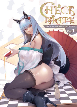 CHECKMATE~The Battle of Black and White~Vol. 1