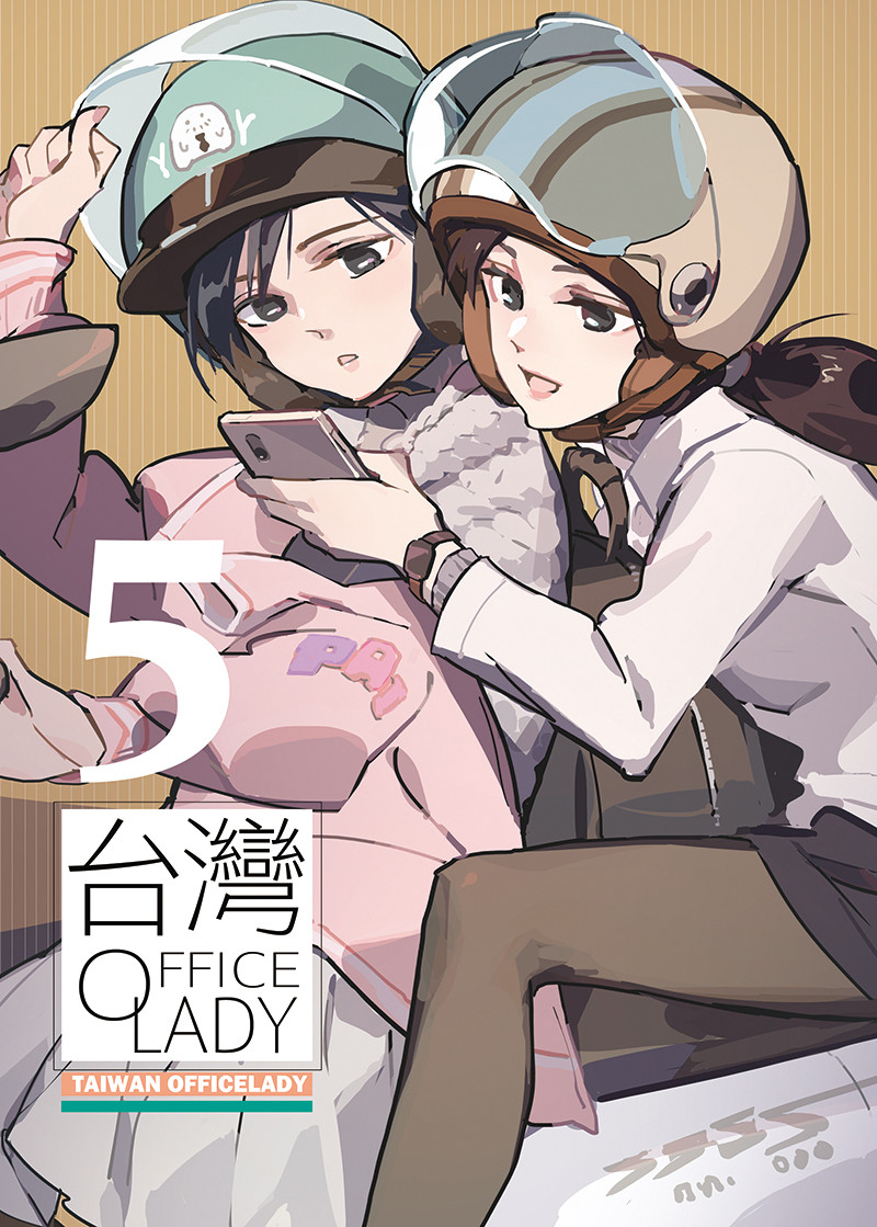 TAIWAN OFFICE LADY 5