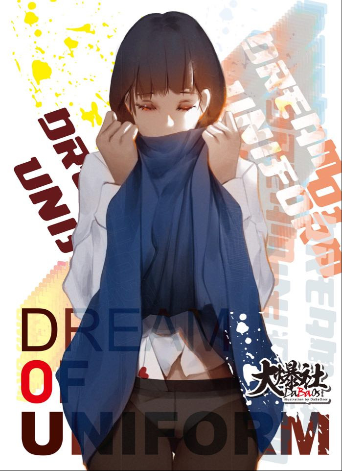 DREAM OF UNIFORM