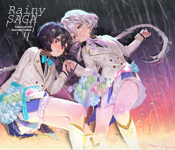 Rainy SAGA