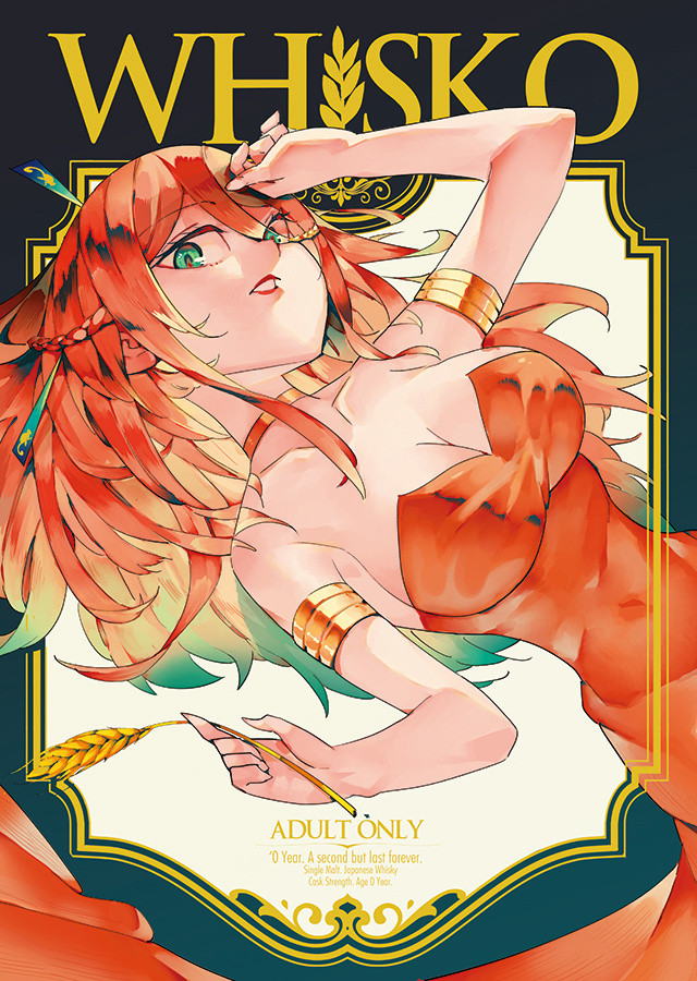 Wisko(ウィス子)
