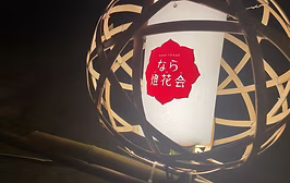 装飾パーツ