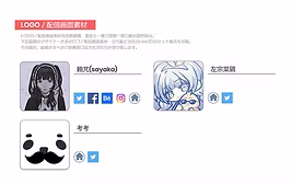 装飾パーツ