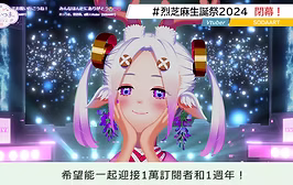 装飾パーツ