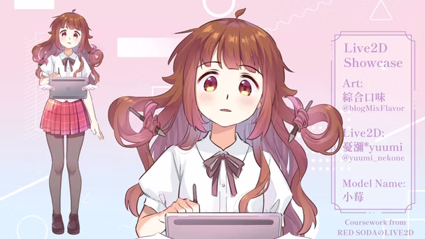 憂瀰