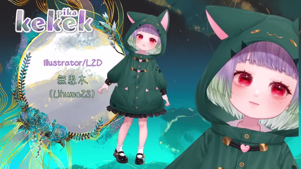 木木